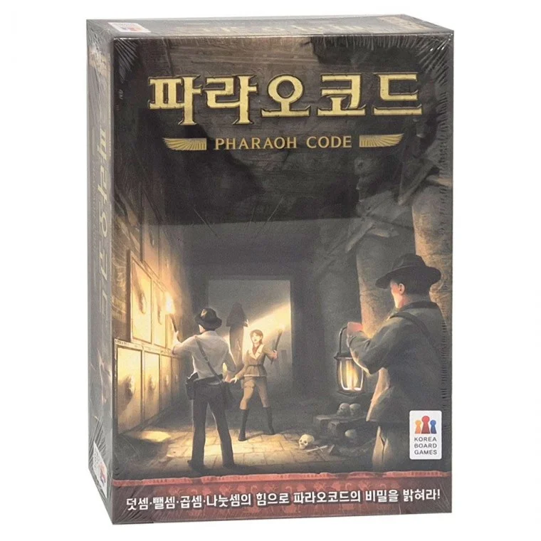 파라오코드 초등 학생 어린이 가족 보드게임 커플 패밀리 게임