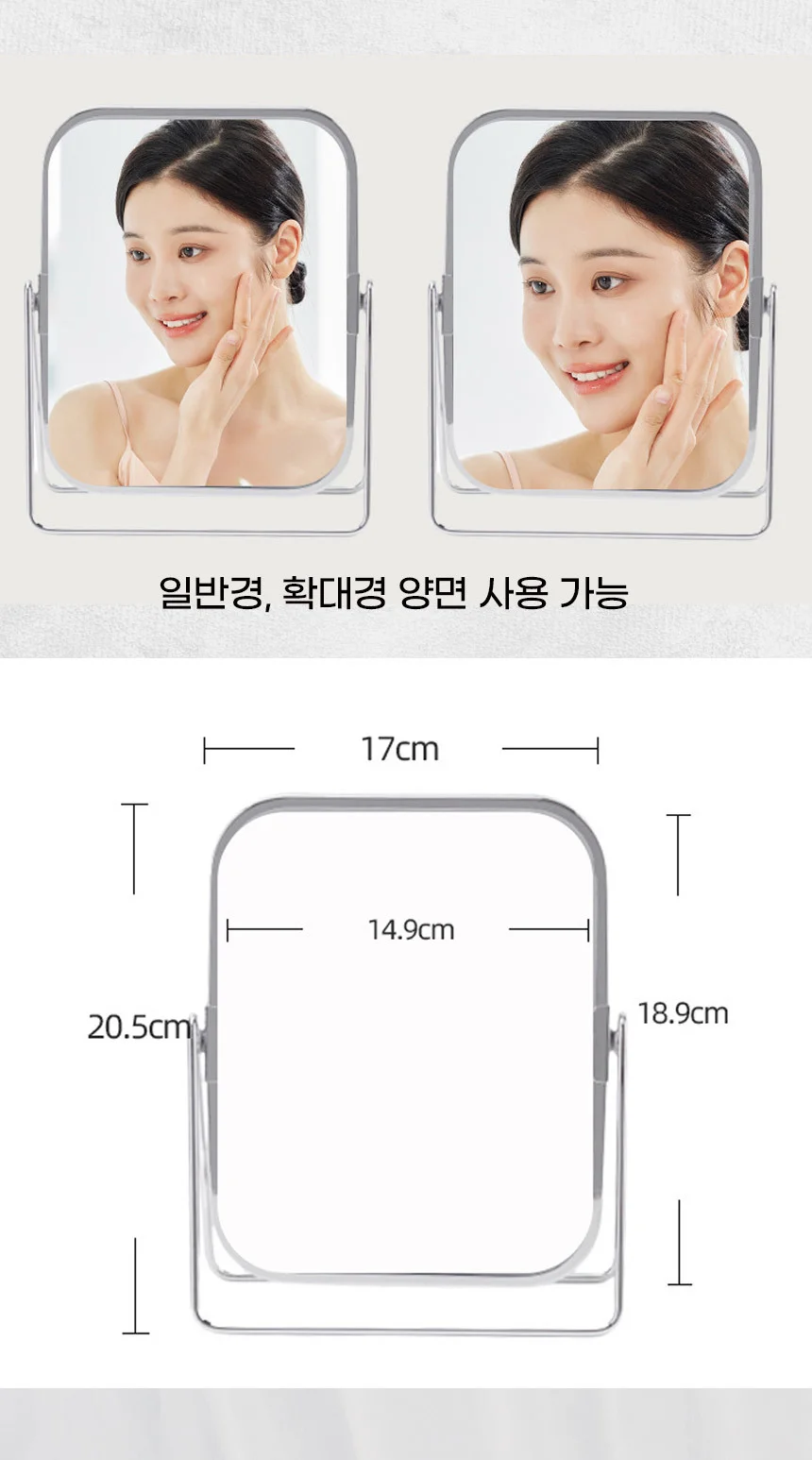 사각 탁상 거울 양면 상세5