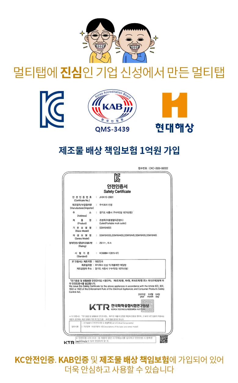 컴퓨터멀티탭 일자형멀티탭 멀티코드 1.5m 5p 상세2