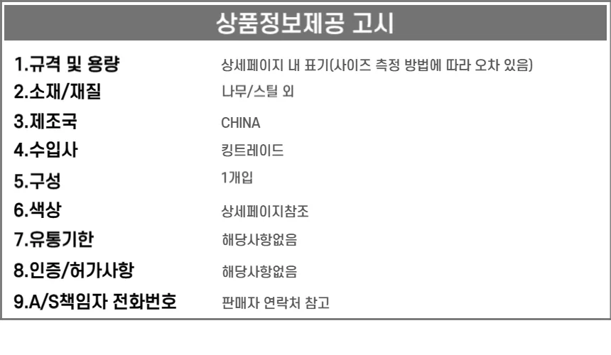 스틸 합금 카톨릭 십자가 묵주 상세3