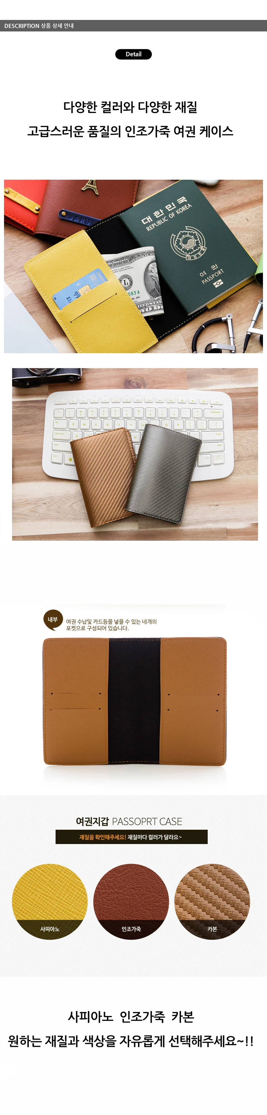 여권 케이스 그린 여권첩 보관함 상세2