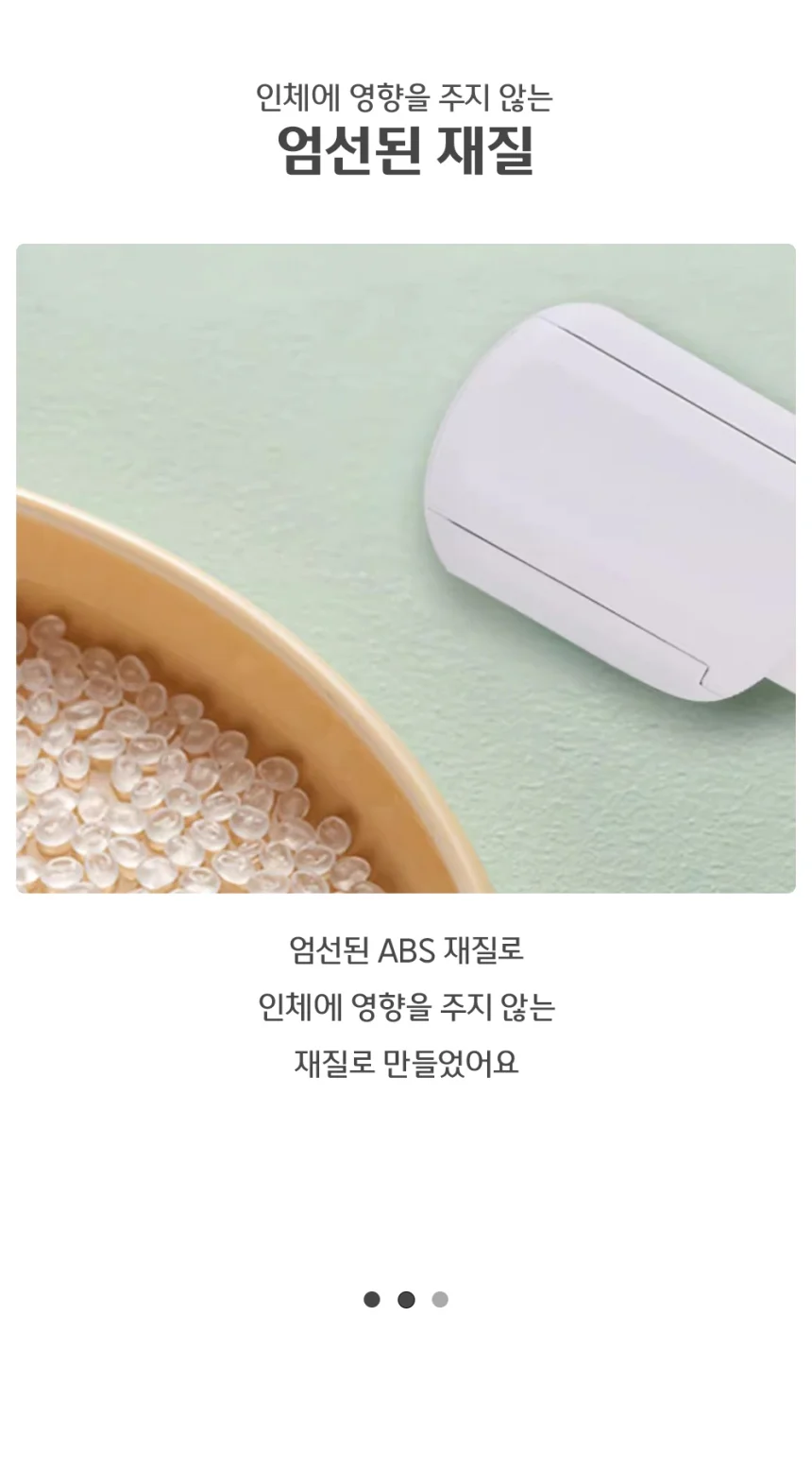 길이조절 서랍 문열림방지 잠금장치 상세5