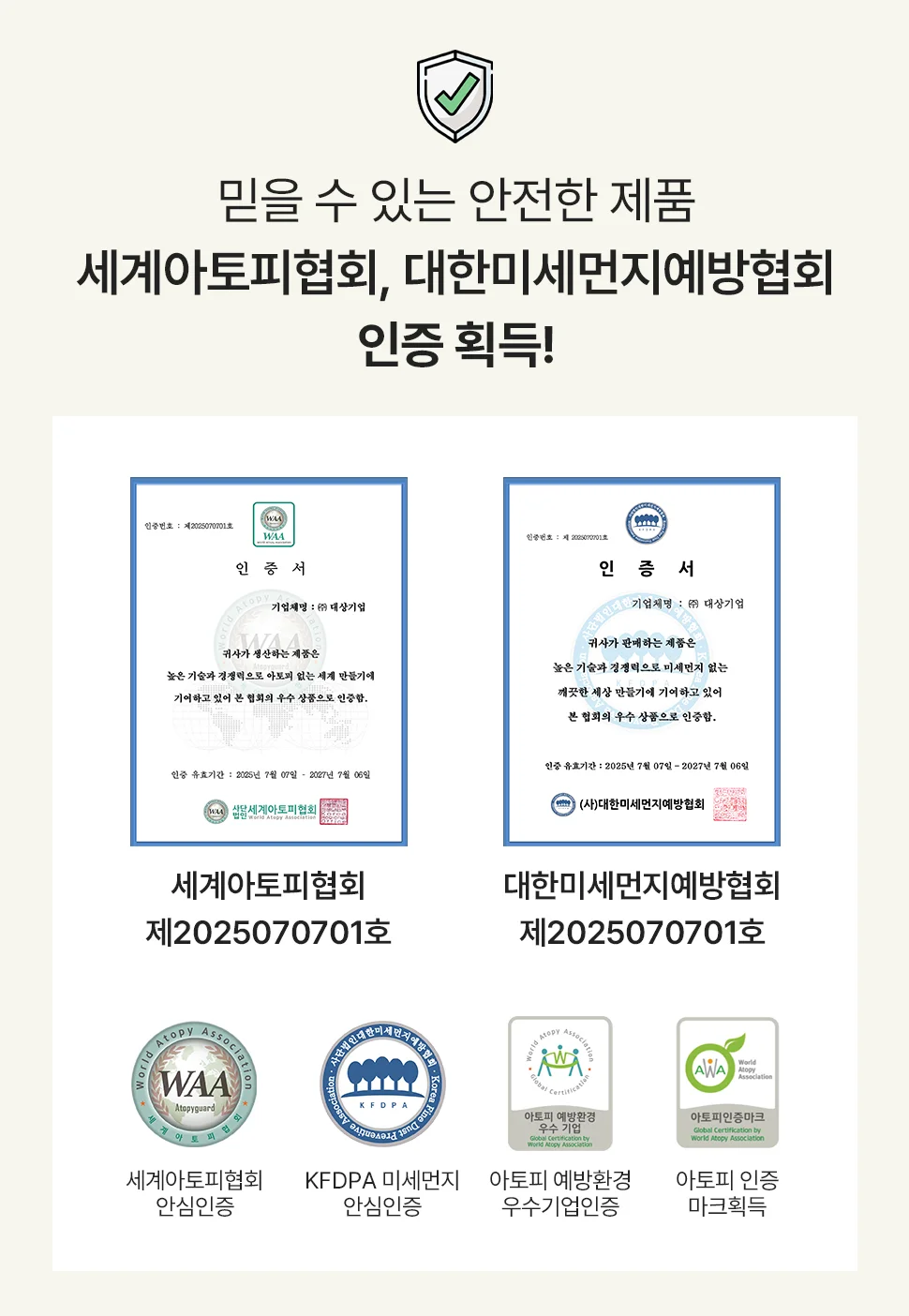 이사벨 마이크로 자수 점프 누빔 차렵이불 SS/Q 상세4