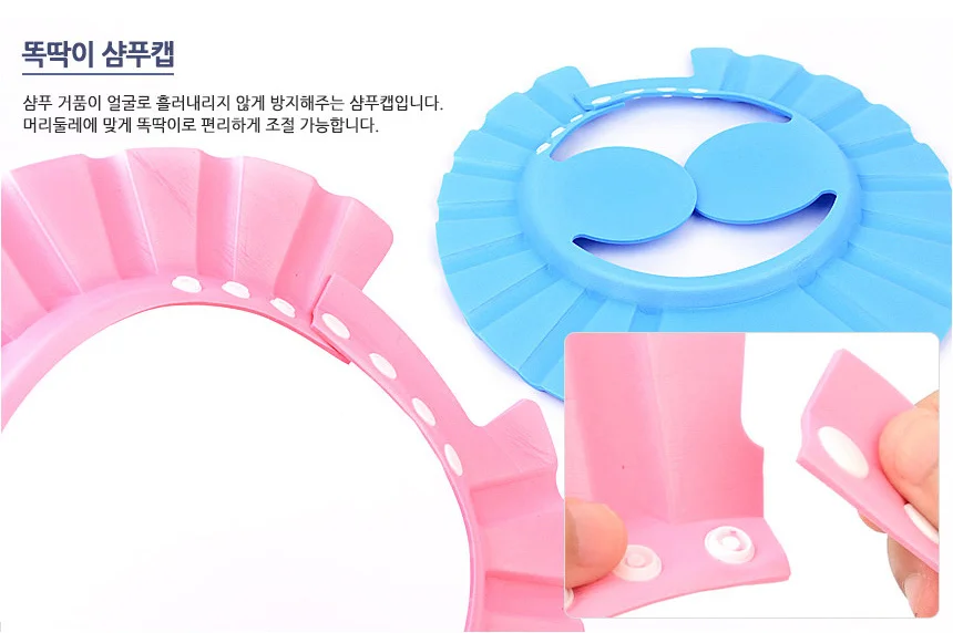 똑딱이 샴푸캡 샤워 환자 샤워캡 상세3