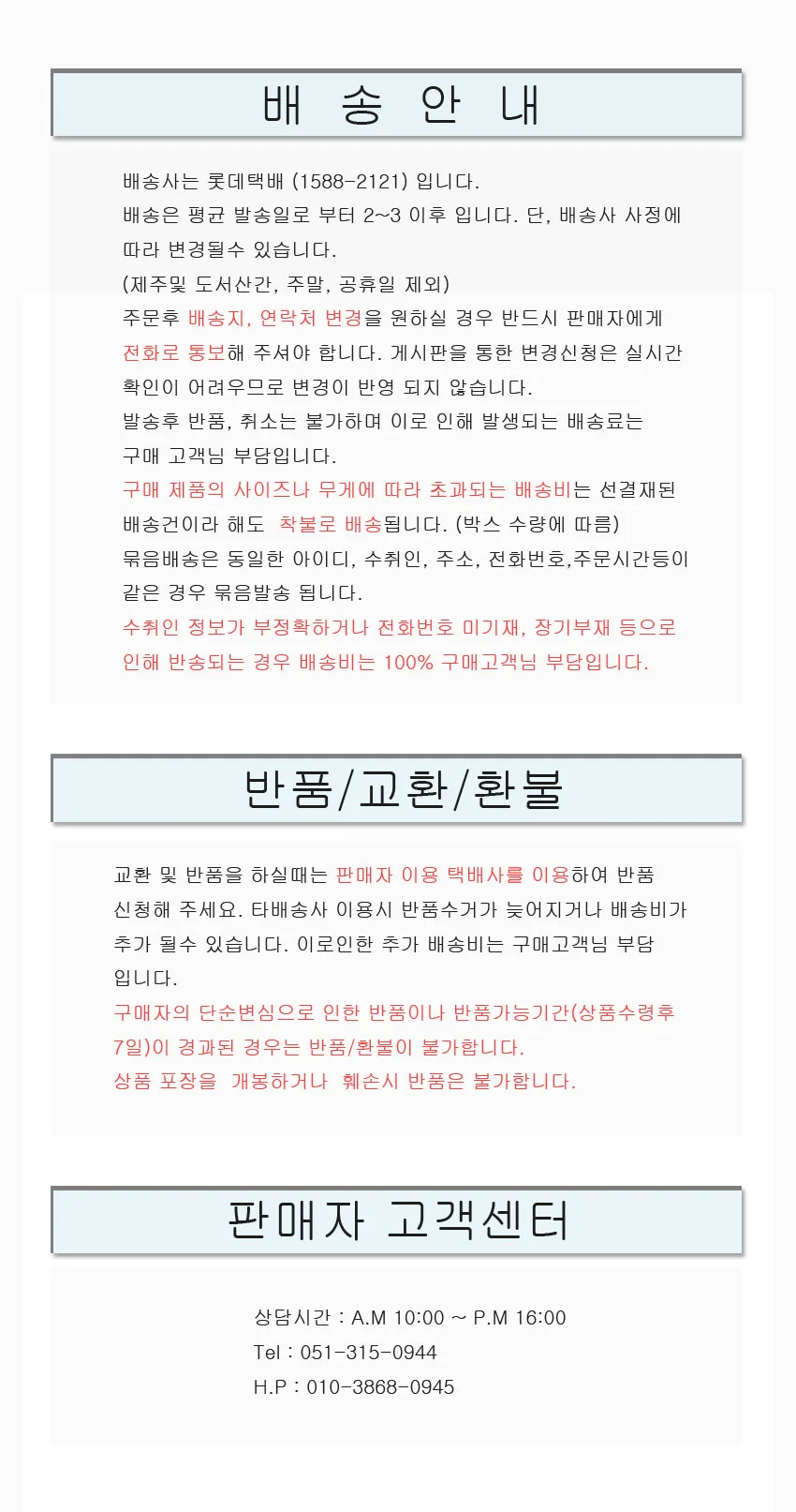 블루밍 물티슈 캡형 100매 잣나무씨추출 깨끗한 정제수 피톤치드 도톰한 엠보싱 상세3