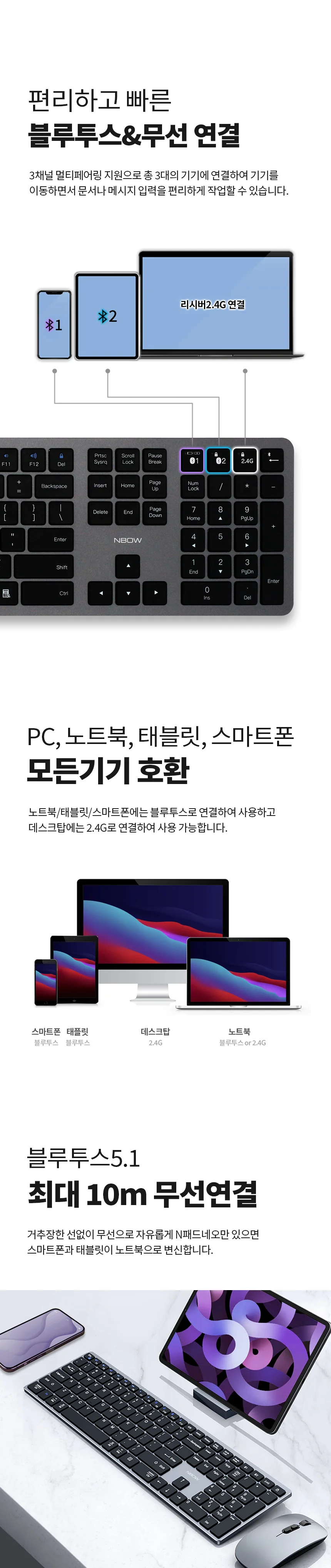 아이패드 충전식 블루투스키보드 무선 휴대용 애플 태블릿 멀티페어링 키보드 상세3