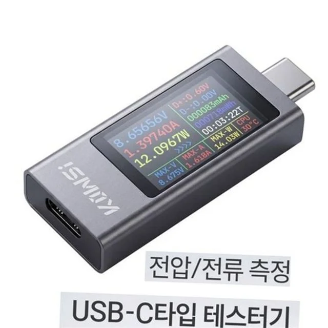c 타입 충전 테스터기 usb 충전 테스터기 고속 디지털 스마트폰 노트북 전압 전류 배터리 휴대용 충전기