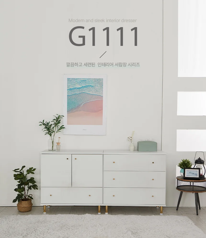 디포랙 3단 서랍장 800 G1111 상세1