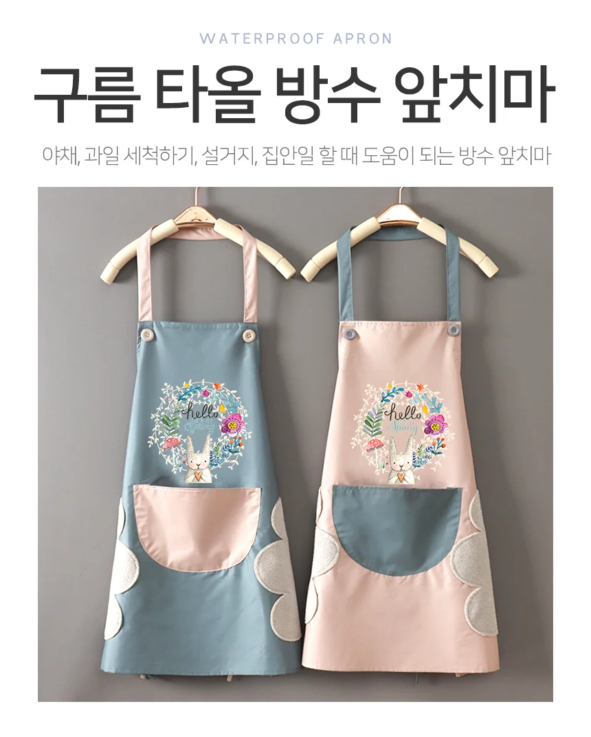 방수 앞치마 방수앞치마 요식업앞치마 매장앞치마 상세2