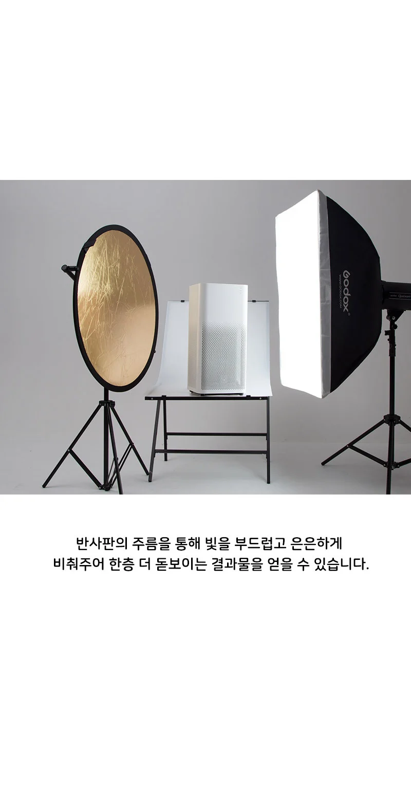 휴대용 반사판 골드 실버 110cm 조명판 스트로보 조명 상세4