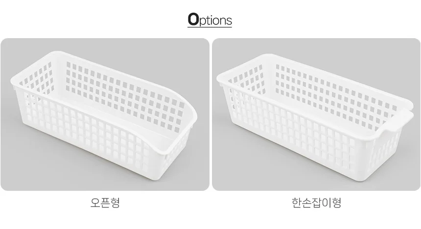직사각 바구니 정리함 리빙 주방 욕실 분류 손잡이 소품 플라스틱 보관 상세2