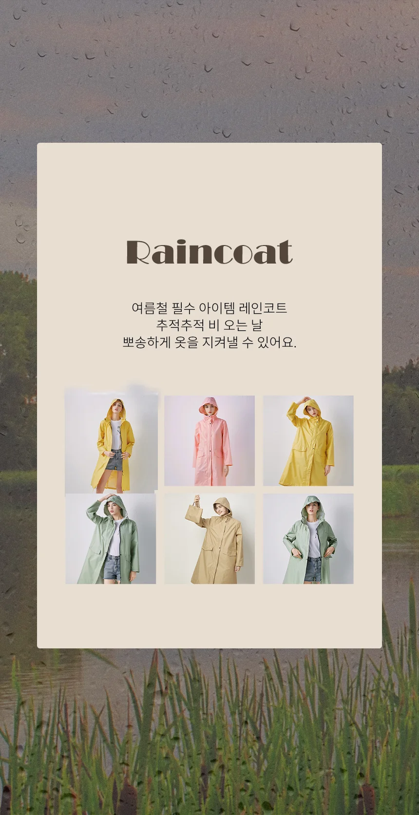 골프 레인코트 후드 여성 비옷 우의 여름철 우비 상세5
