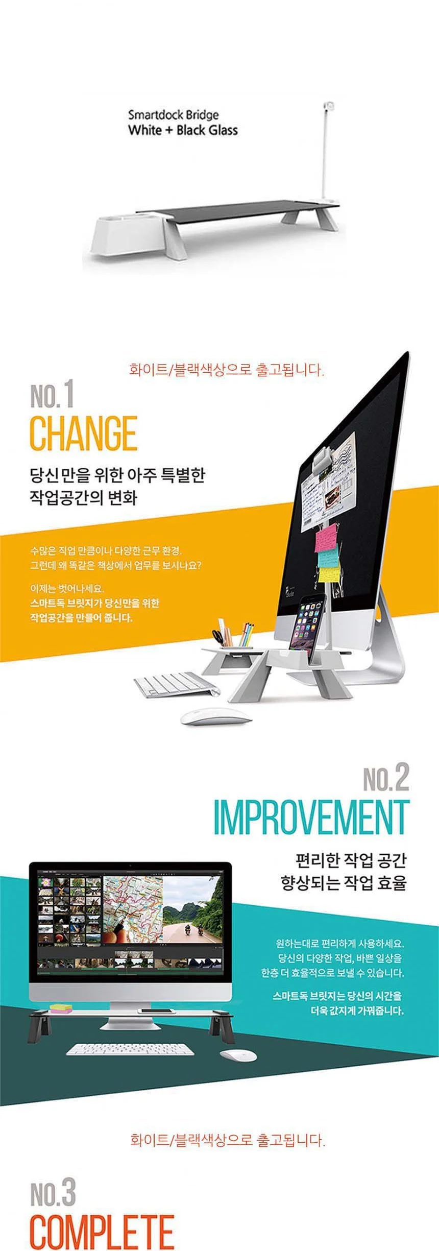 모니터 받침대 데스크테리어 선반 책상 꾸미기 화이트블랙 서랍형 높은 상세2