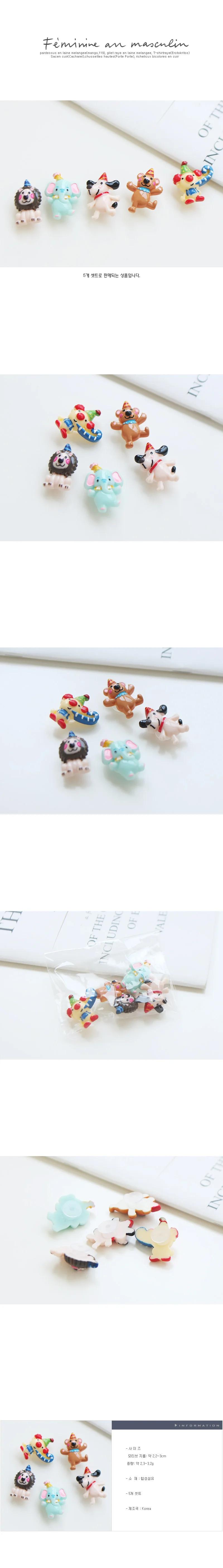 신발장식 크록스 셋트 이레보우 5종 이레보우 악세사리 상세5