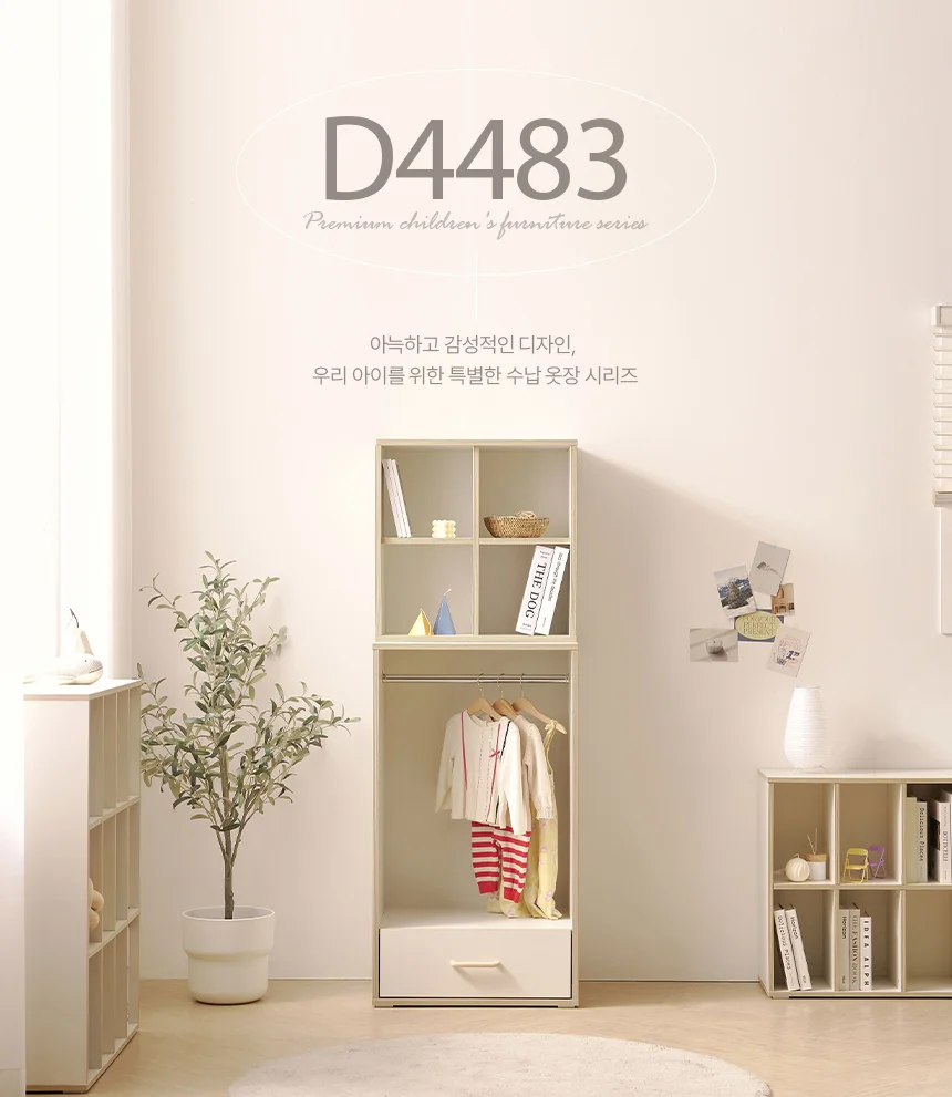 디포랙 오픈 상부장 옷장 세트 600 상세1