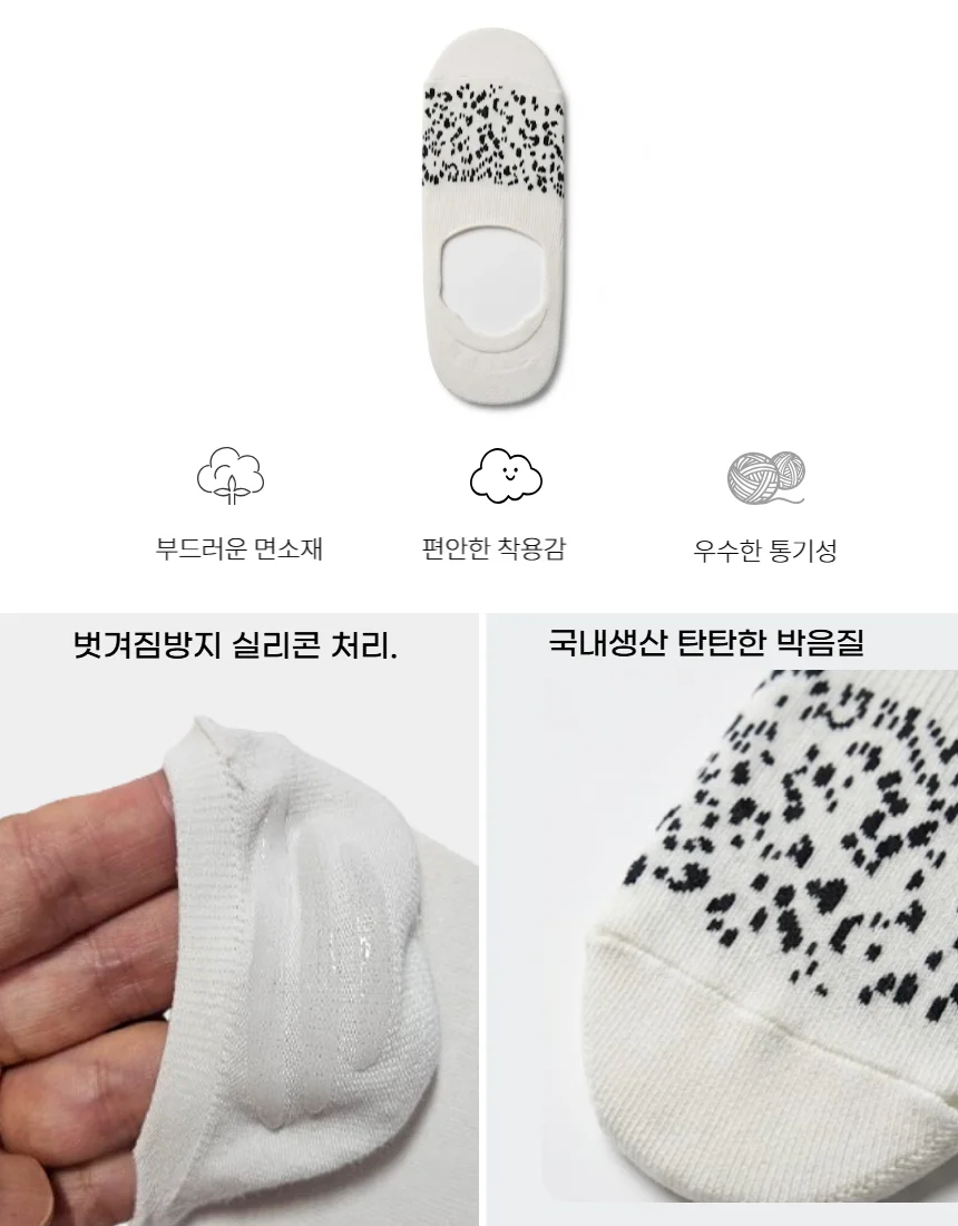 안벗겨지는페이크삭스 국산 실리콘 스니커즈 덧신 상세3