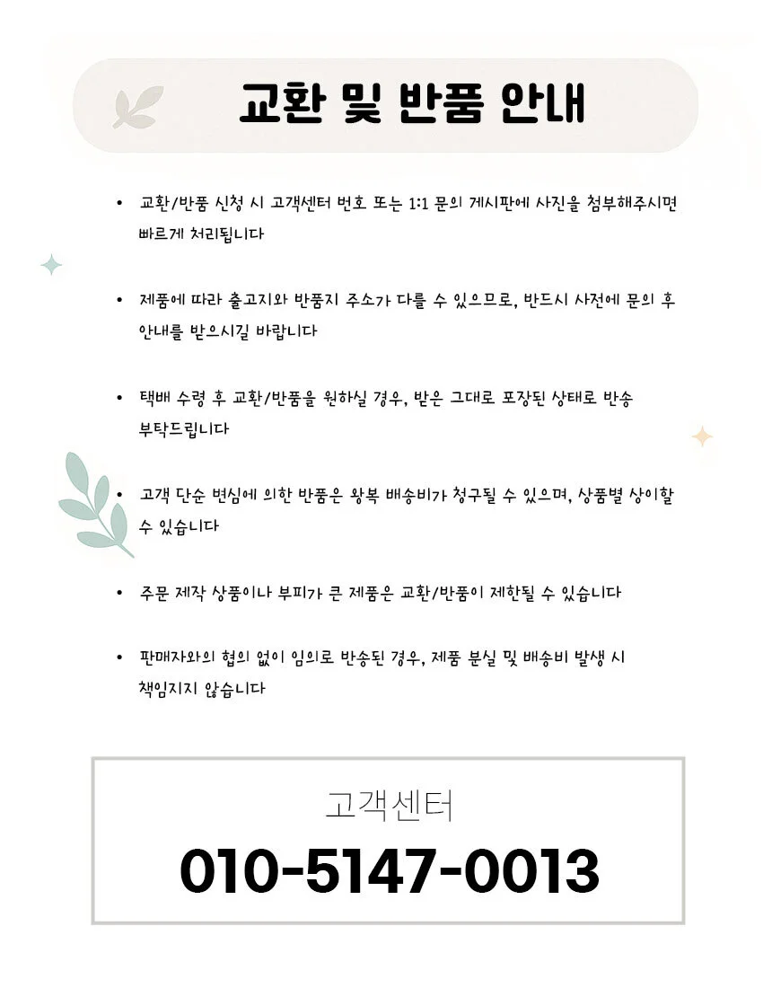 틈새청소솔 창문틈새청소 청소도구 먼지제거 브러쉬 상세2
