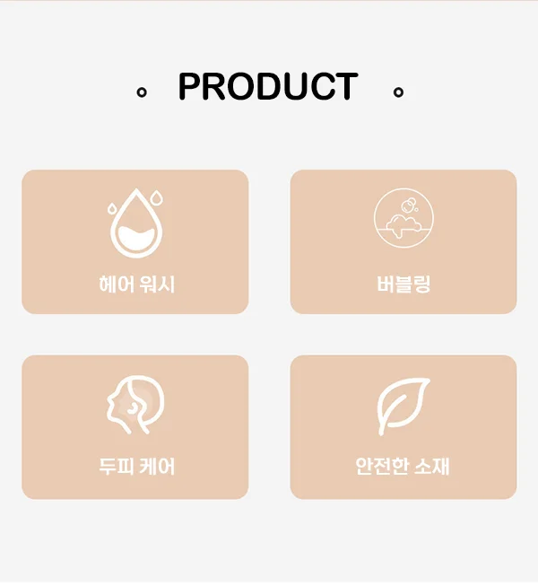 두피케어 실리콘 샴푸 브러쉬 헤어 브러쉬 PP-10214 상세2