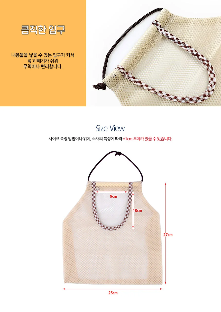걸이형 망 제품 야외걸이망 편리한걸이망 원예망 상세3
