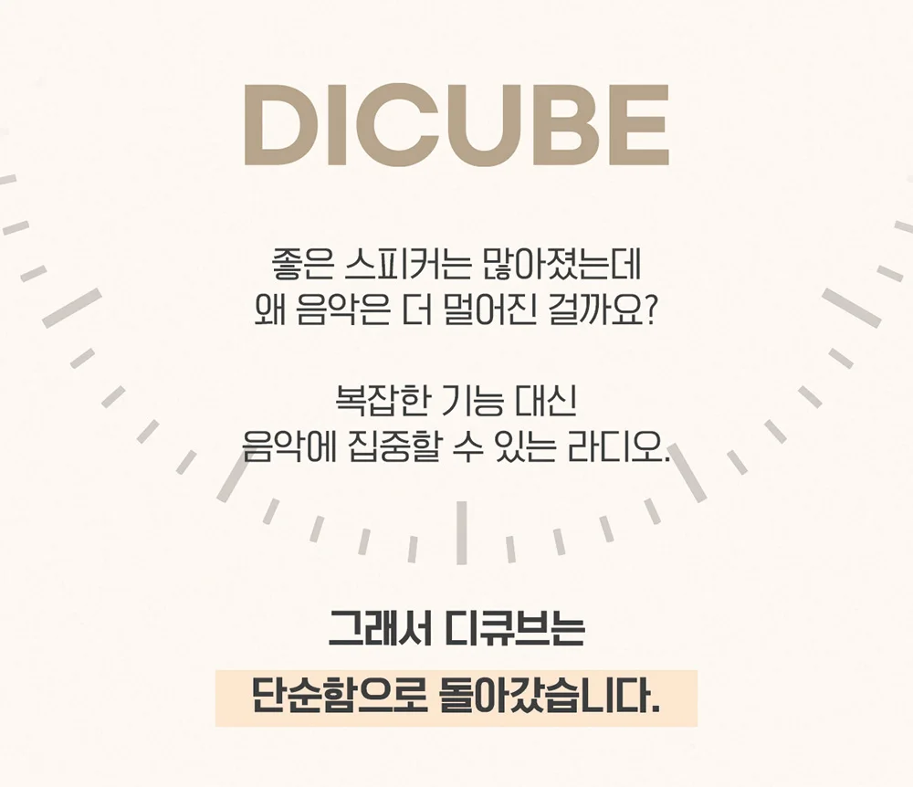 레트로 블루투스 라디오 휴대용라디오 레트로라디오 효도선물 상세2