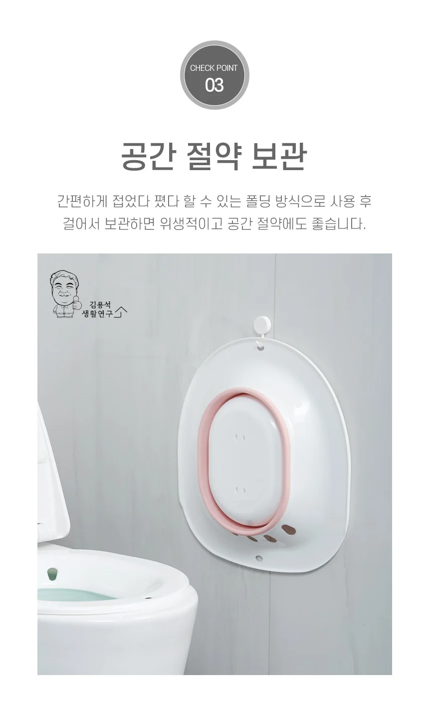 가정용 휴대용 폴딩 좌욕기 임산부 치질 변기 대야 상세5