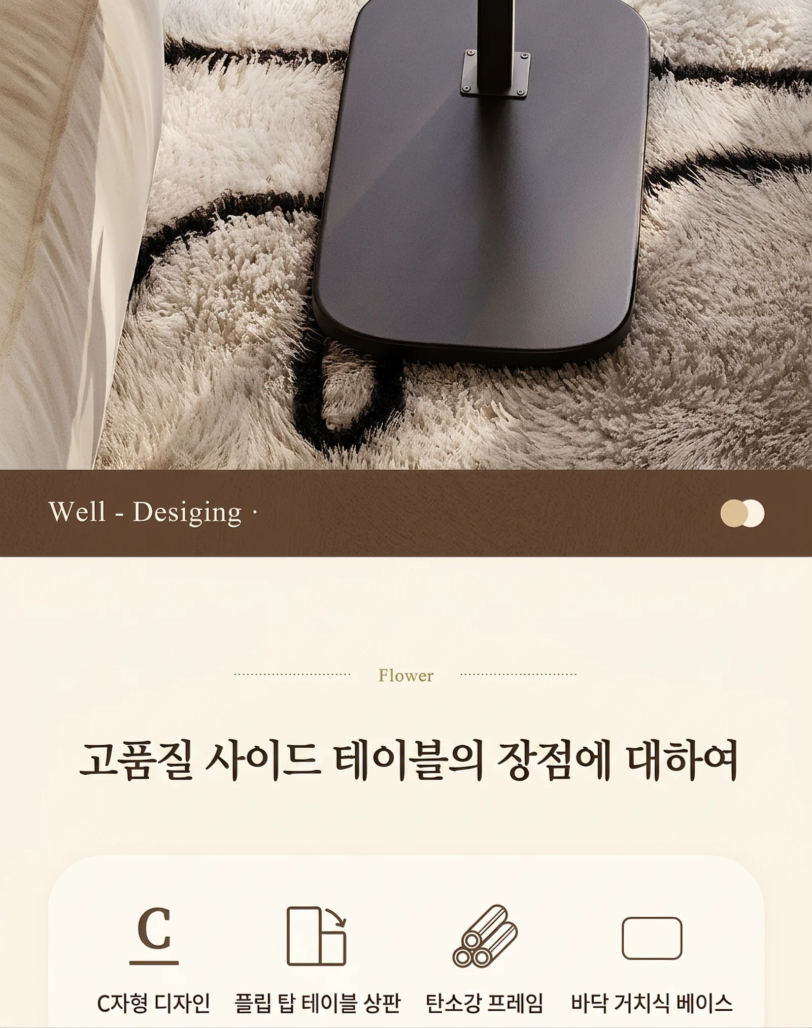 360도 회전형 이동식 승강 테이블 미니 높이 조절 테이블 상세2