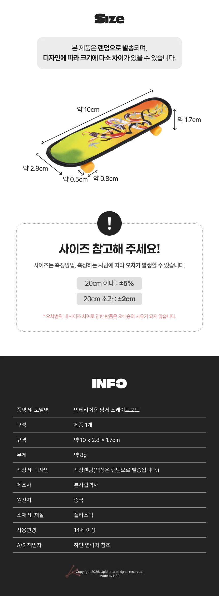장식용 핑거보드 스케이트보드 장식 책상위스케이트보드 소품보드 상세2