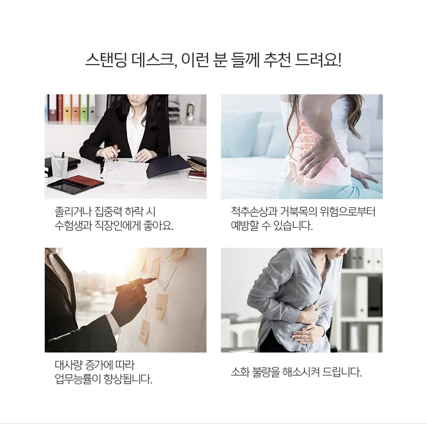 스탠딩 데스크 테이블 높이조절 책상 컴퓨터 책상 상세3
