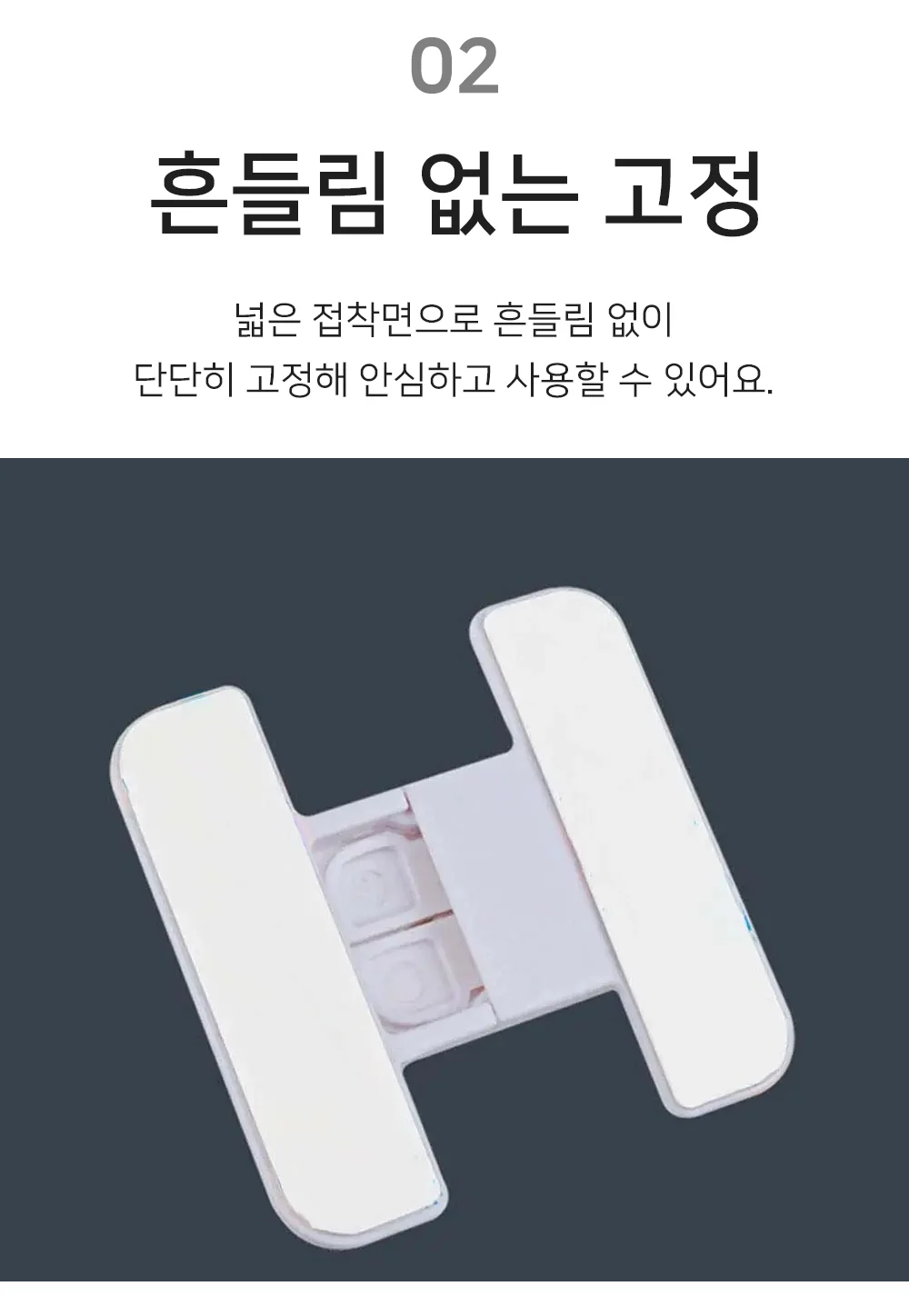 셀링온 서랍잠금장치 버클형 상세4