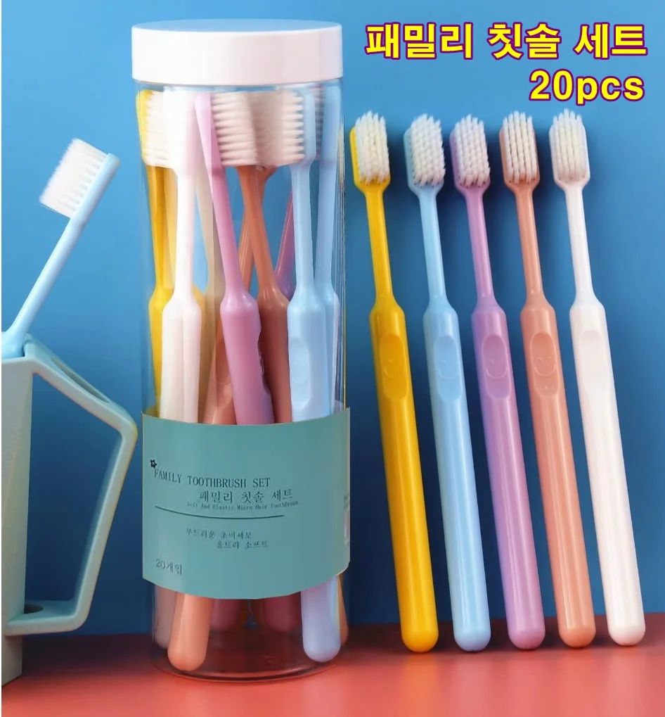 패밀리 칫솔 세트 20pcs / 사은품 = 양치컵 상세2