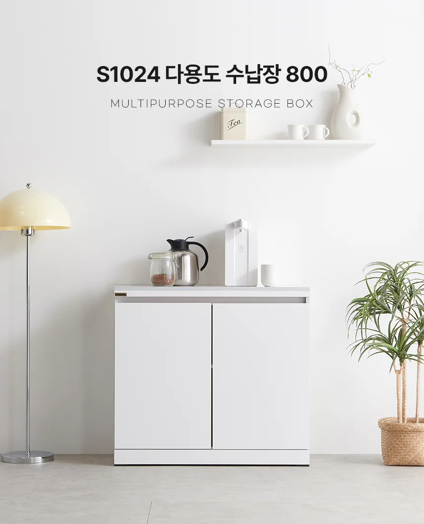 디포랙 다용도 수납장 800 상세1