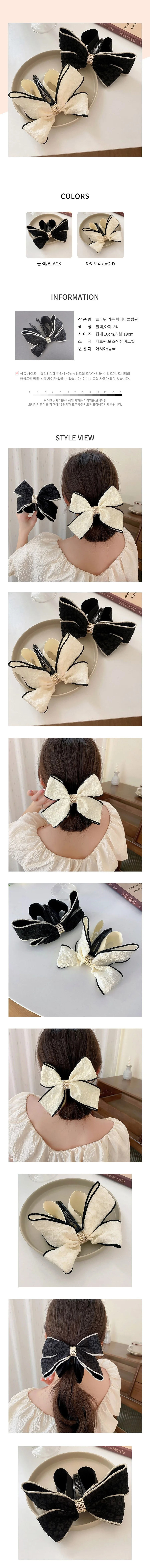 꽃무늬가 리본바나나핀 패브릭리본 아크릴 헤어 상세1