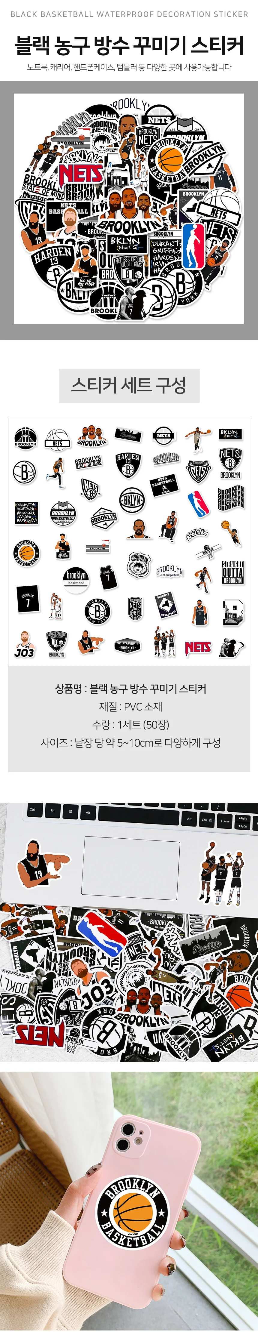 노트북 방수 스티커 DIY스티커 핸드폰스티커 오토바이스티커 상세2