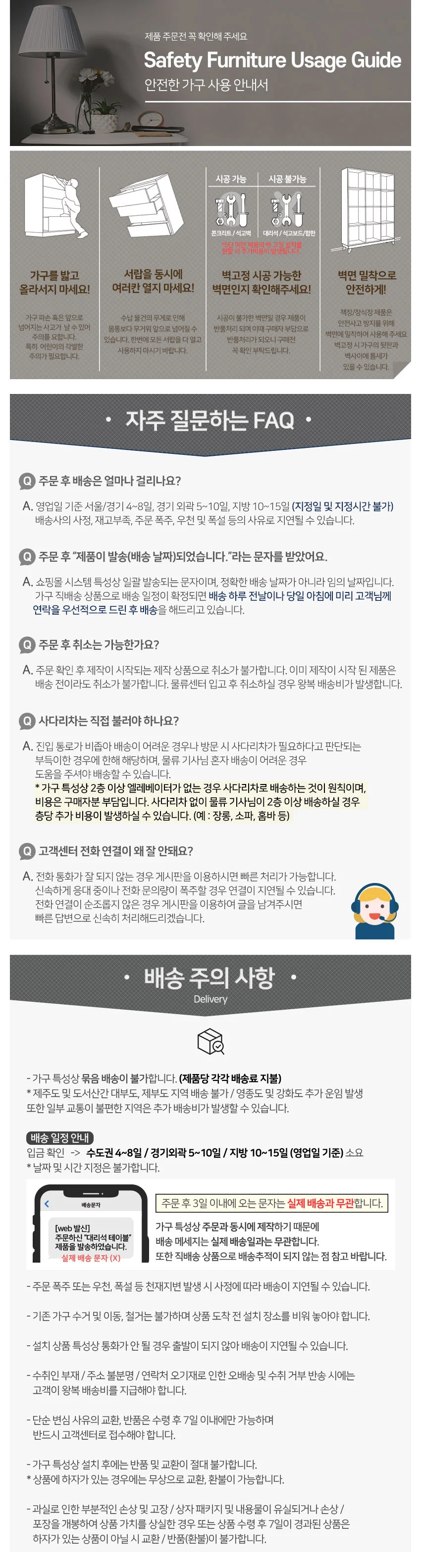 2단 서랍장 400 7colors 상세7