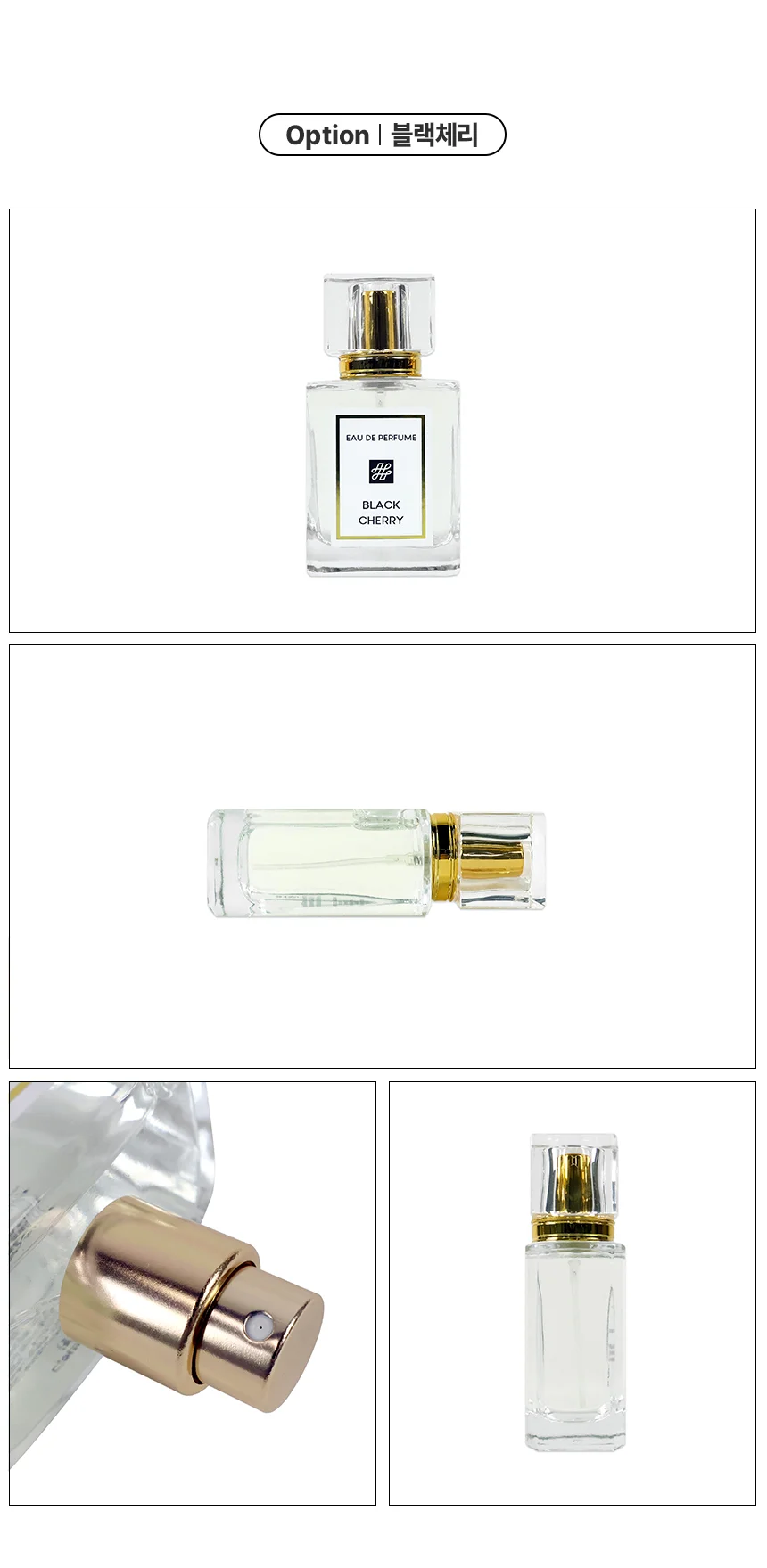 오드퍼퓸 50ml 배향수 휴대용퍼퓸향수 페어향수 상세2