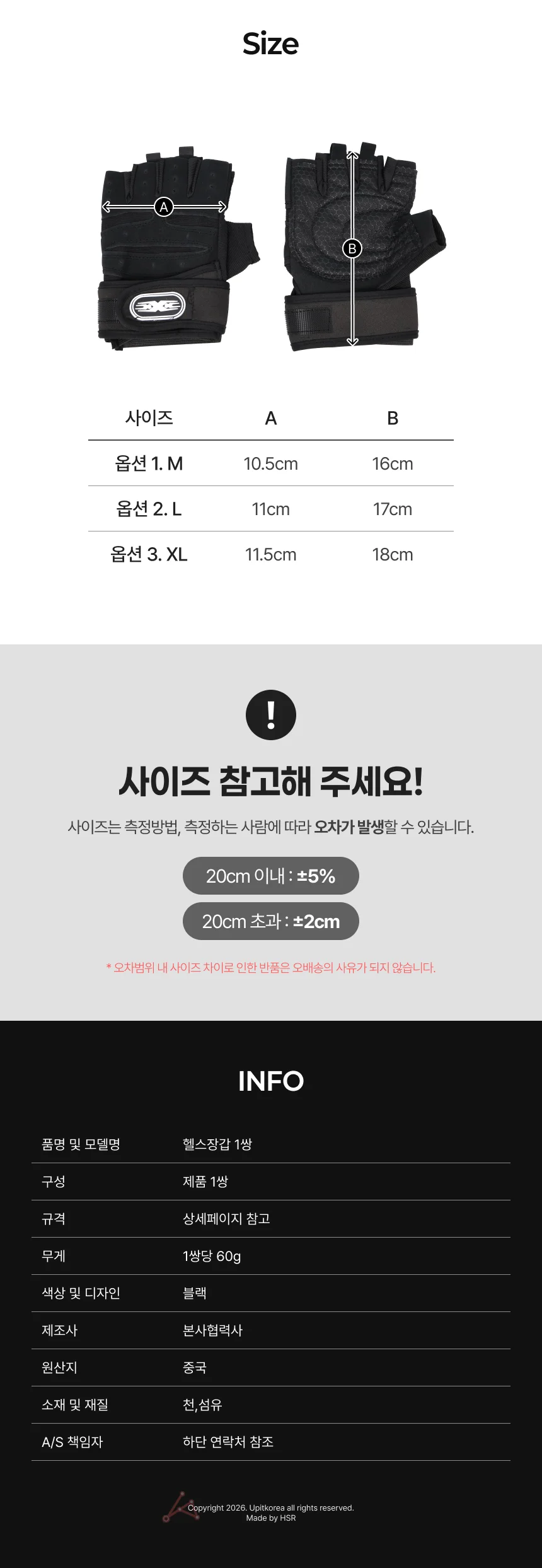 헬스장갑 스트랩 손목 보호대 운동 그립 손바닥 상세5
