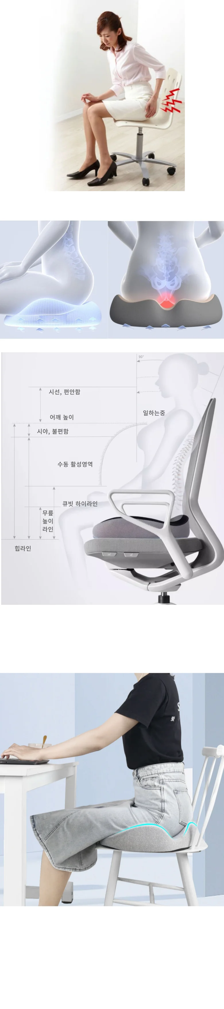 포디 고반발 메모리폼 방석 IT-25017 상세3