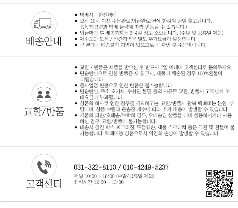 몬스터 에너지 그린 500ml 6개 상세5