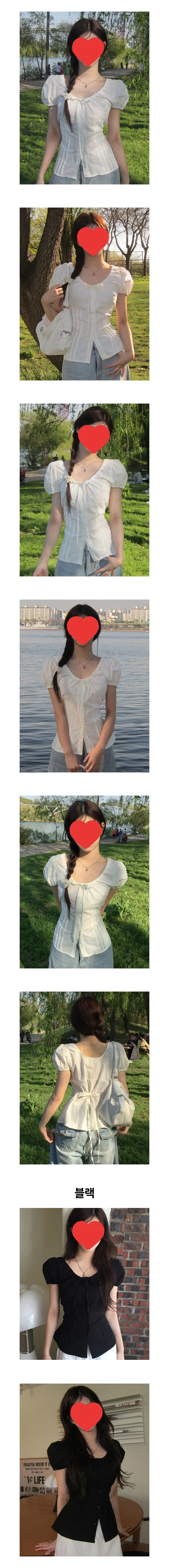 슬림핏 퍼프소매 셔링 리본 반팔 블라우스 페미닌룩 데일리룩 상세2