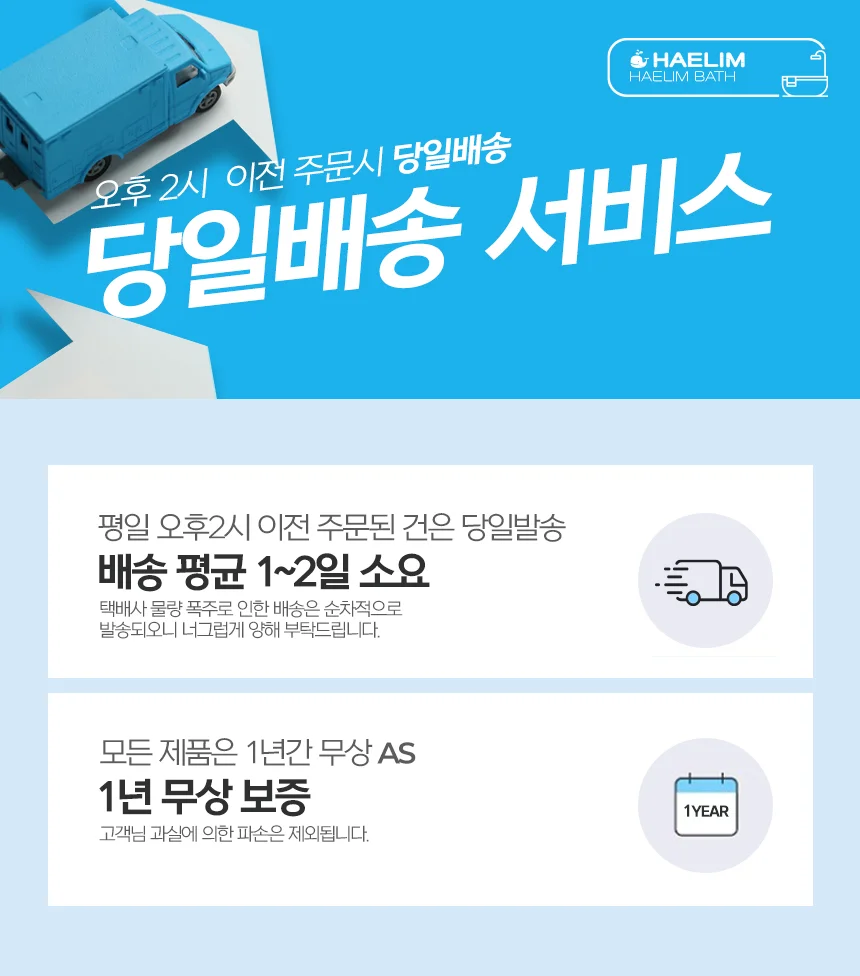세탁기 양갈래 수도꼭지 냉온수 연결 부속 세트 SG230 상세1