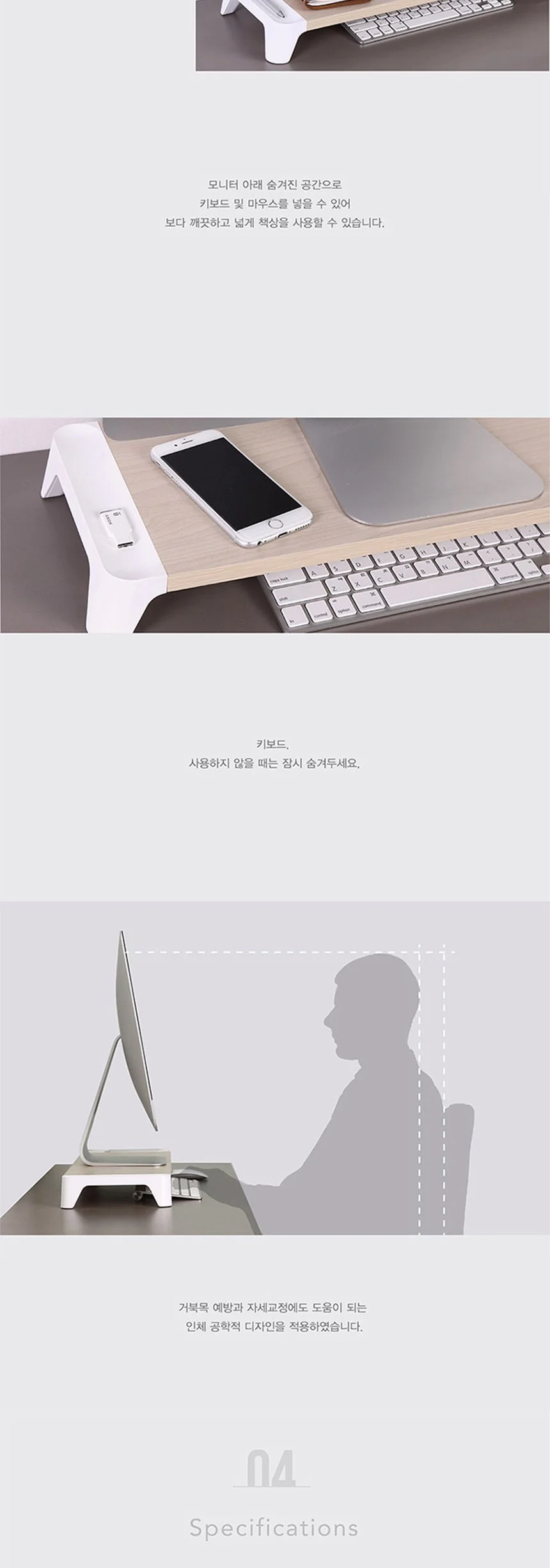 우드 모니터받침대 우드받침대 모니터선반 수납정리 상세5