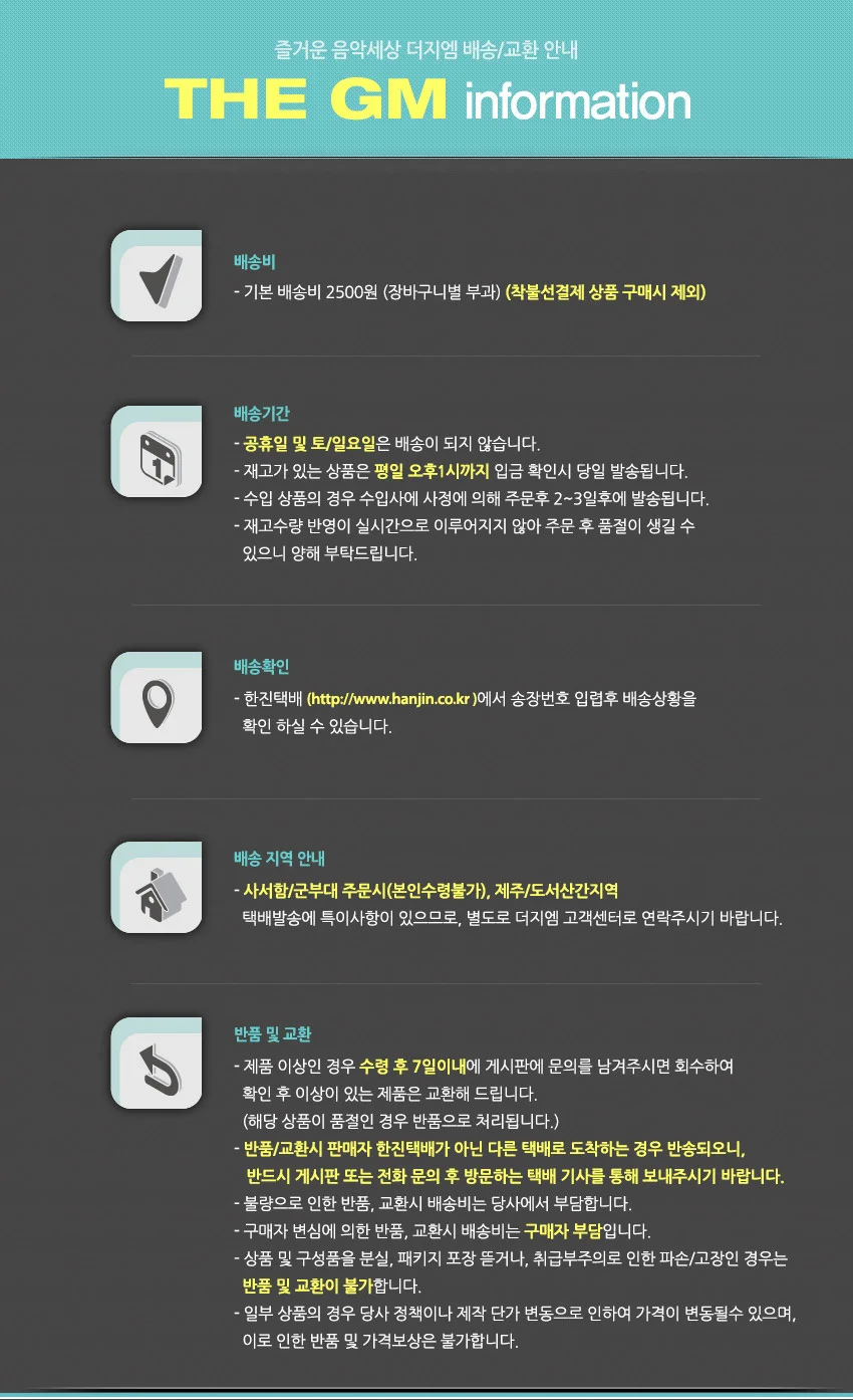 100곡 경음악 댄스곡 추억의 사교 교실 모음 상세3