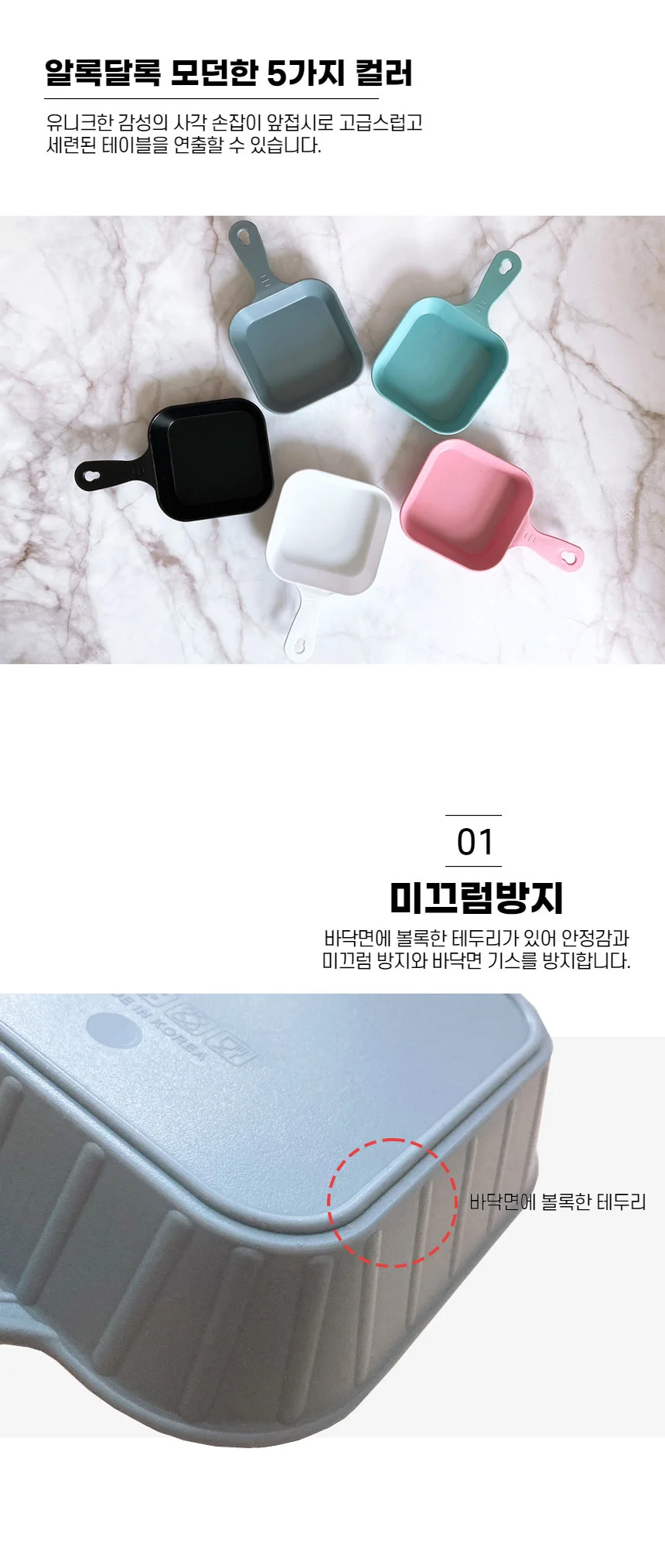 사각/원형 NEW 손잡이앞접시 캠핑용 낚시 라면 접시 그릇 1P 상세5