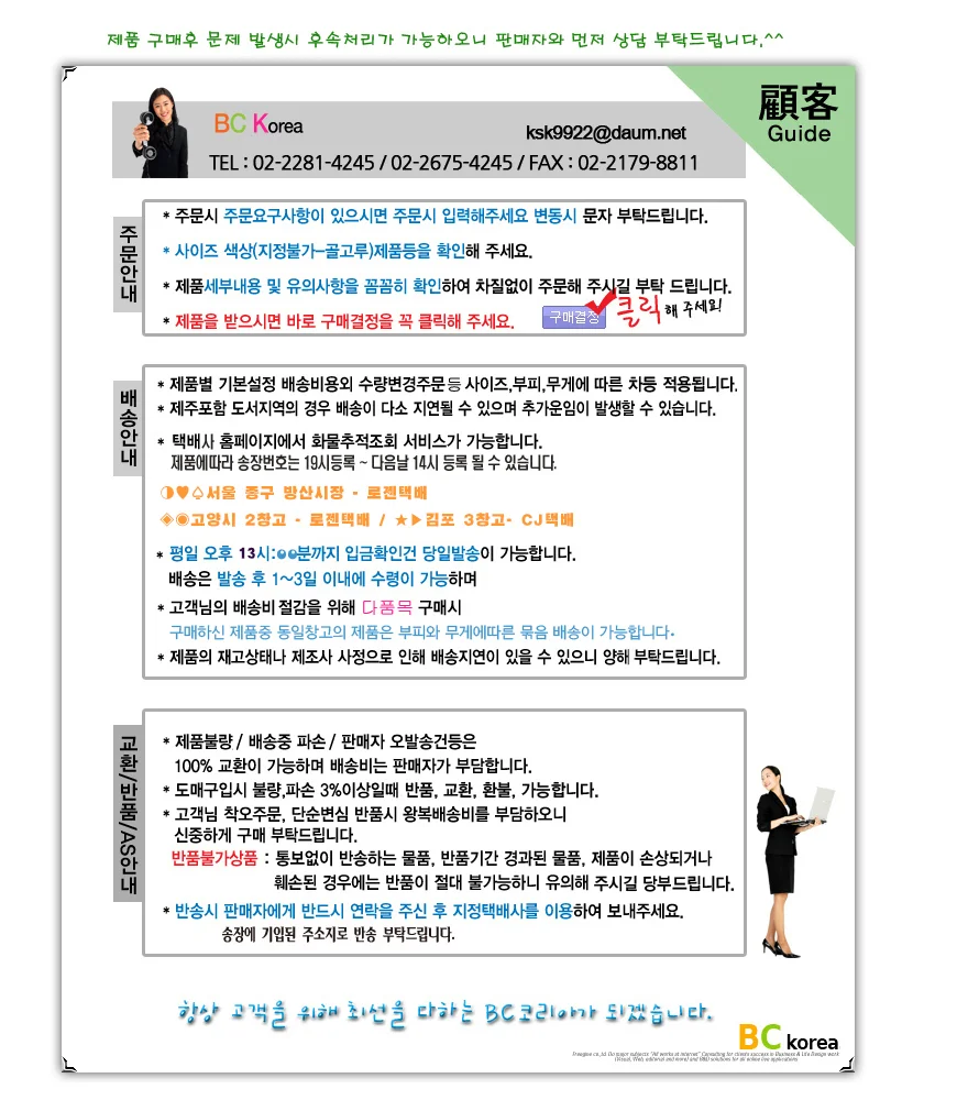 12색 뽀로로 축지식 색연필 상세1