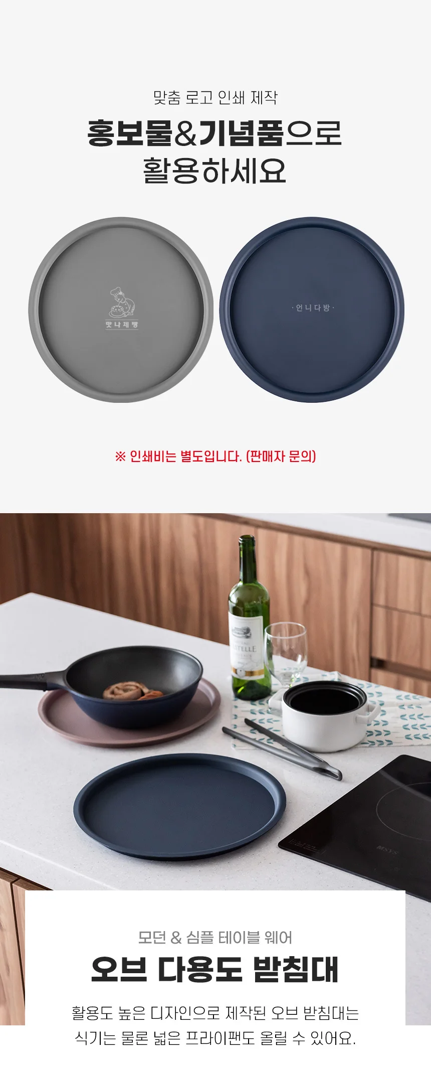 다용도 방수 매트 실리콘 홈패브릭 패드 테이블 테이블깔개 국산 식탁 깔개 상세2
