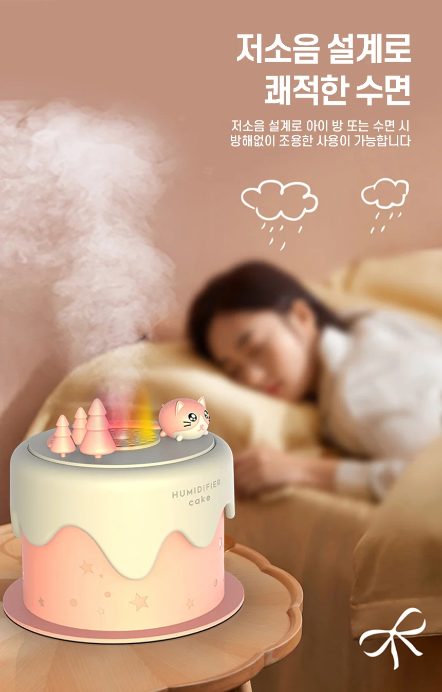 저소음 USB LED 무드등 소품 미니 케이크 가습기 상세5