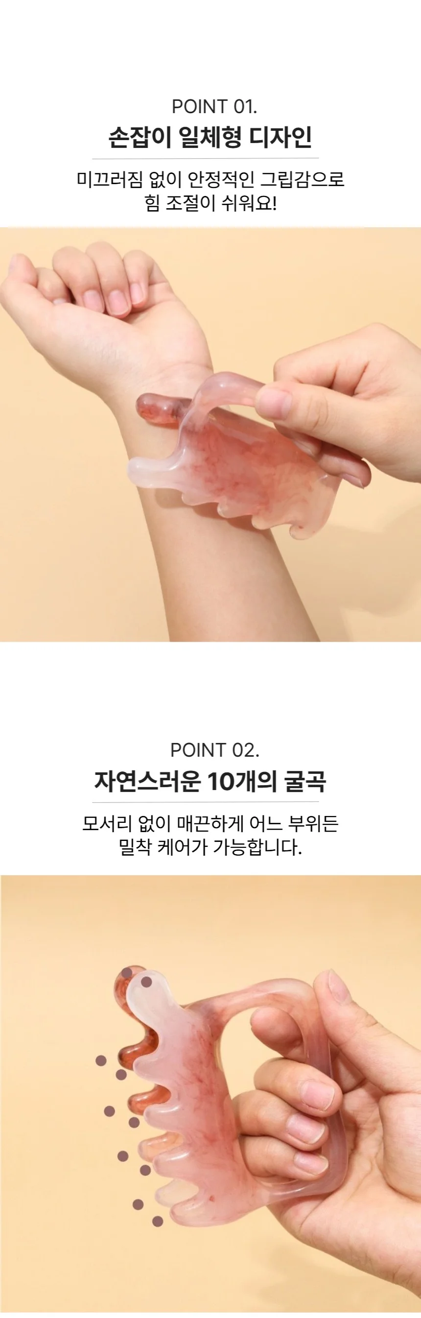 손잡이 연예인 괄사 마사지기 승모근 종아리 등 지압 상세3