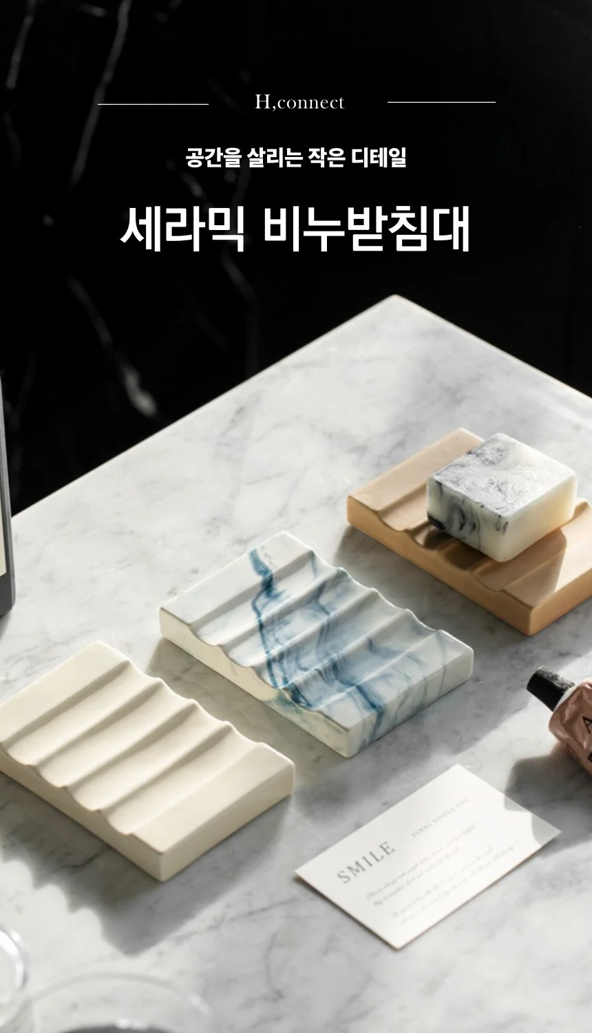 도자기 비누받침대 비누거치대 비누홀더 비누곽 상세1