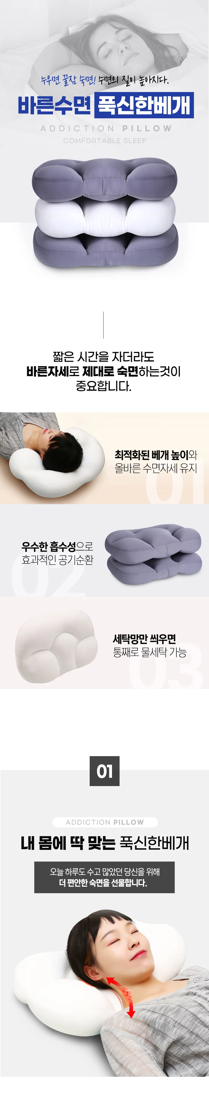 푹신한 메모리폼 베개 낮잠 수면 캠핑용 목베개 세탁 상세1