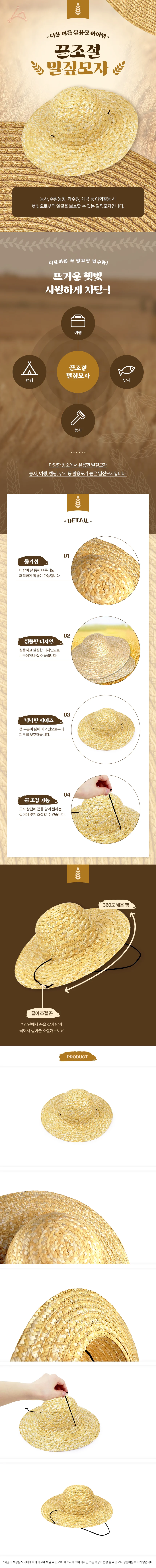 밀짚모자 행사모자 농장모자 창모자 여성밀짚모자 등산모자 상세1